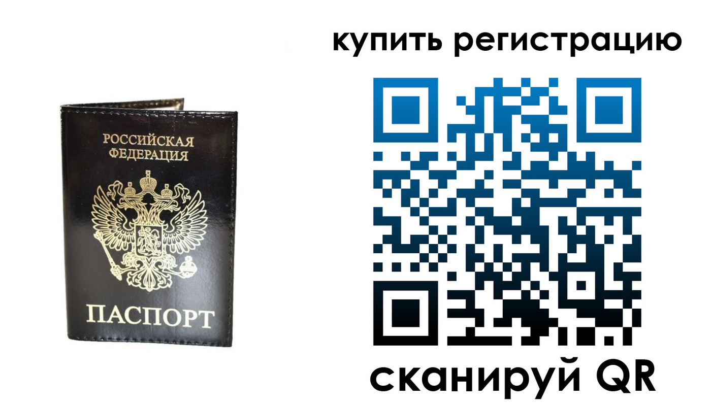регистрация для дет. сада в Лысьве