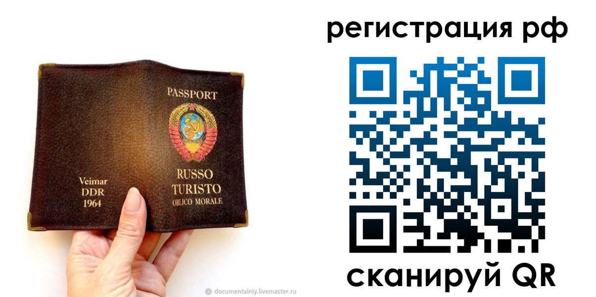 прописка поиск в Лысьве