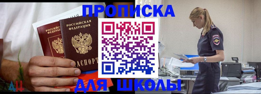 временная регистрация поиск в Лысьве